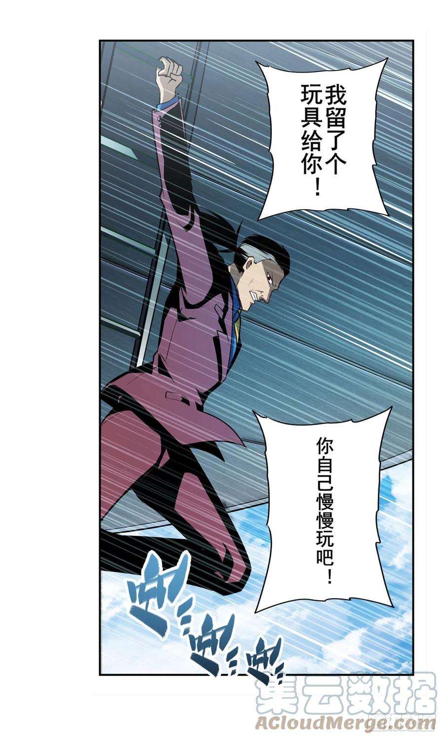 英雄再临（英雄？我早就不当了）拦截