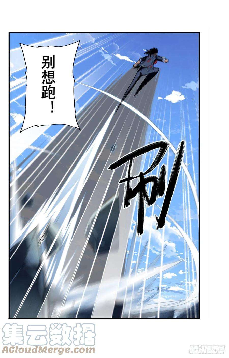 英雄再临（英雄？我早就不当了）拦截