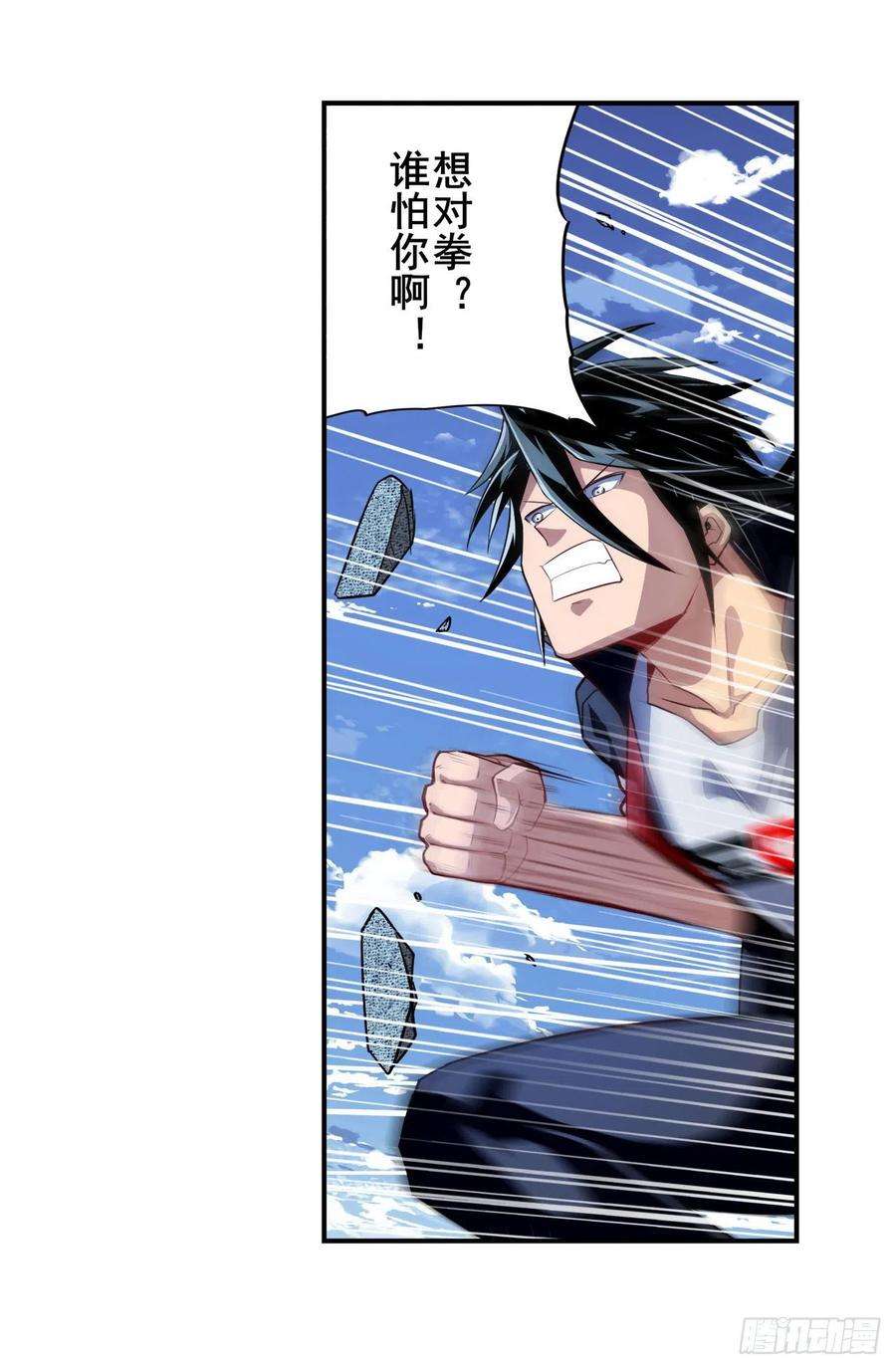 英雄再临（英雄？我早就不当了）拦截