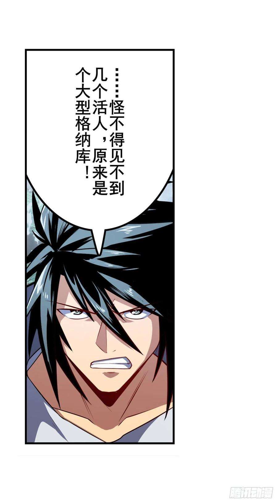 英雄再临（英雄？我早就不当了）拦截