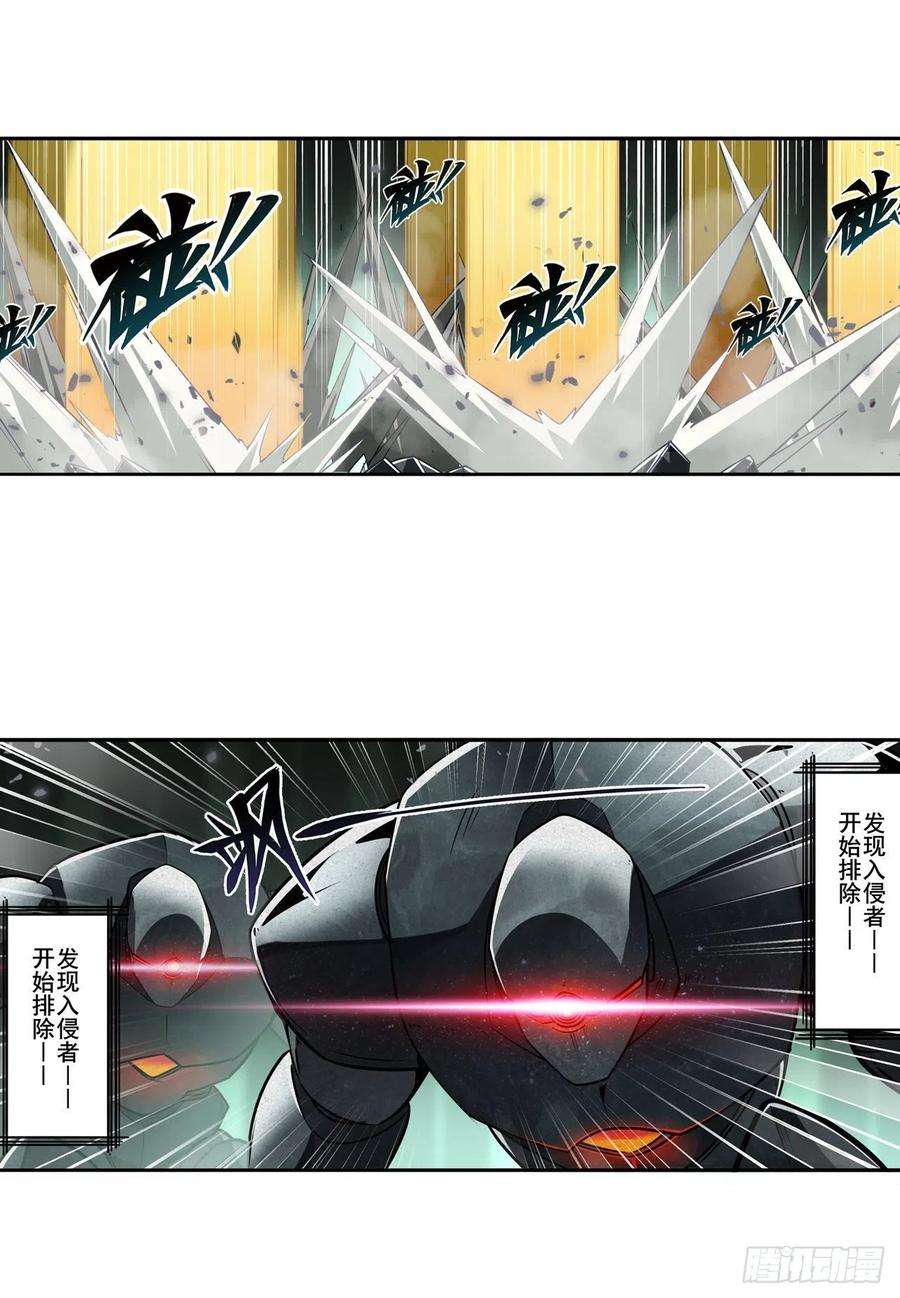 英雄再临（英雄？我早就不当了）拦截