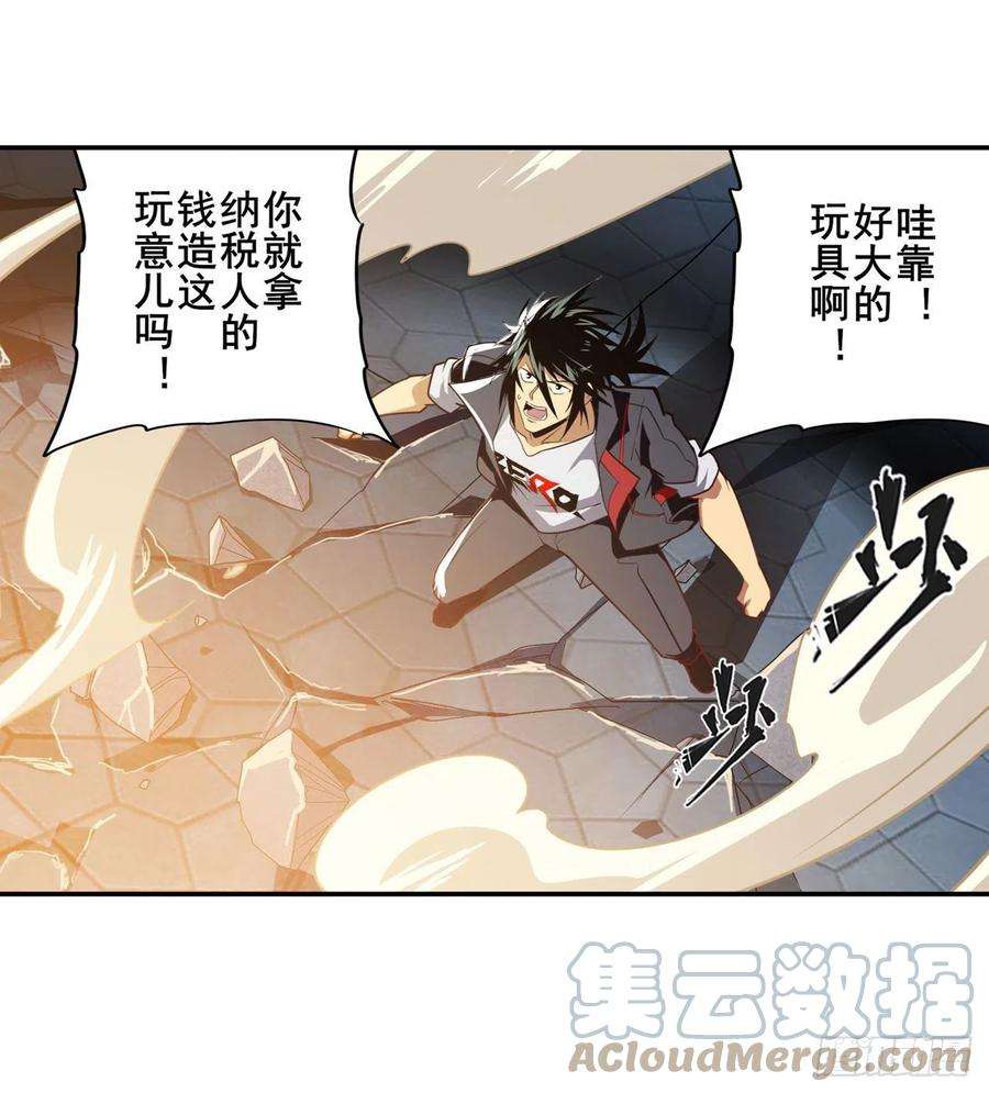 英雄再临（英雄？我早就不当了）拦截