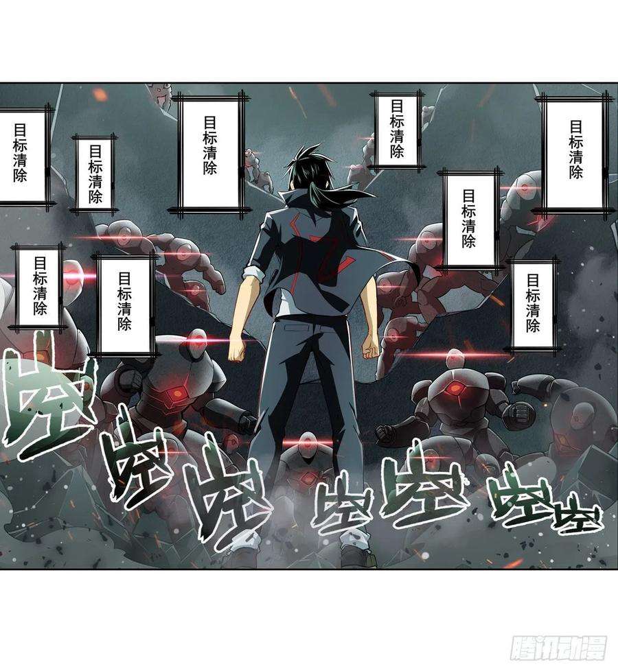 英雄再临（英雄？我早就不当了）拦截
