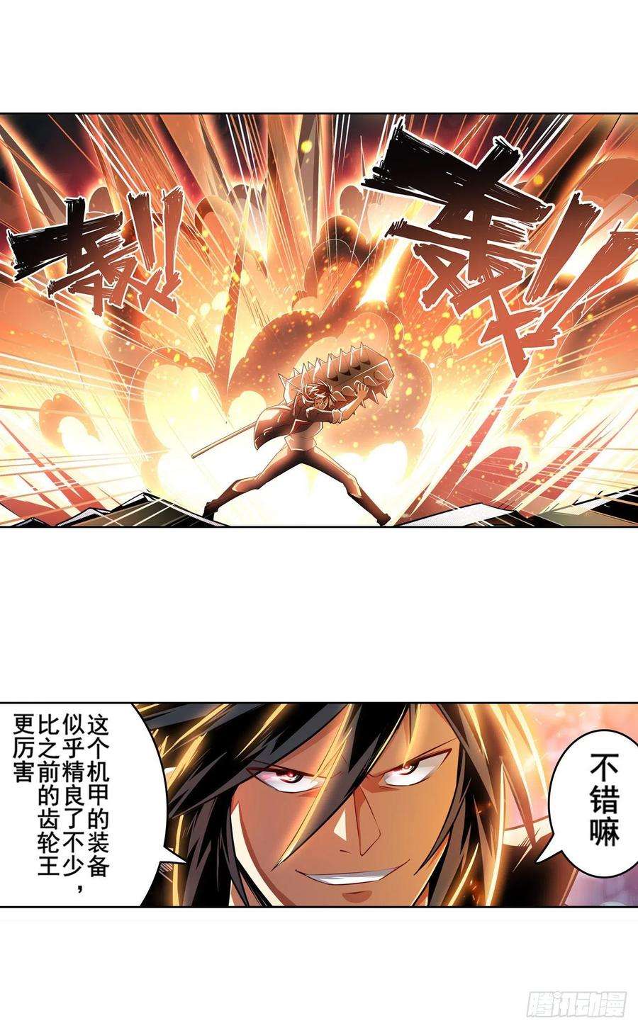 英雄再临（英雄？我早就不当了）拦截