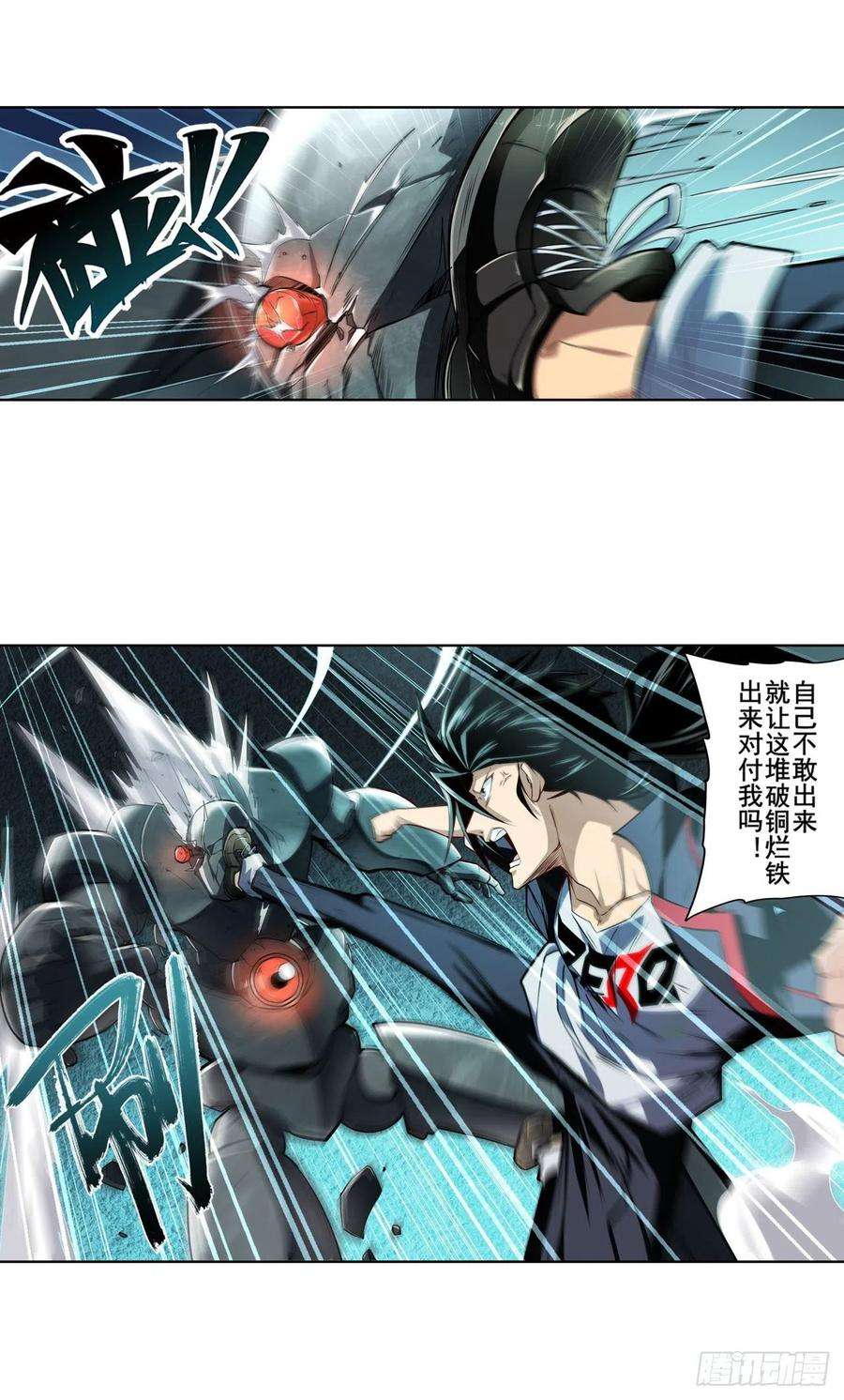 英雄再临（英雄？我早就不当了）拦截