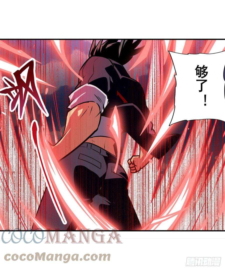 英雄再临（英雄？我早就不当了）被遗忘的使命