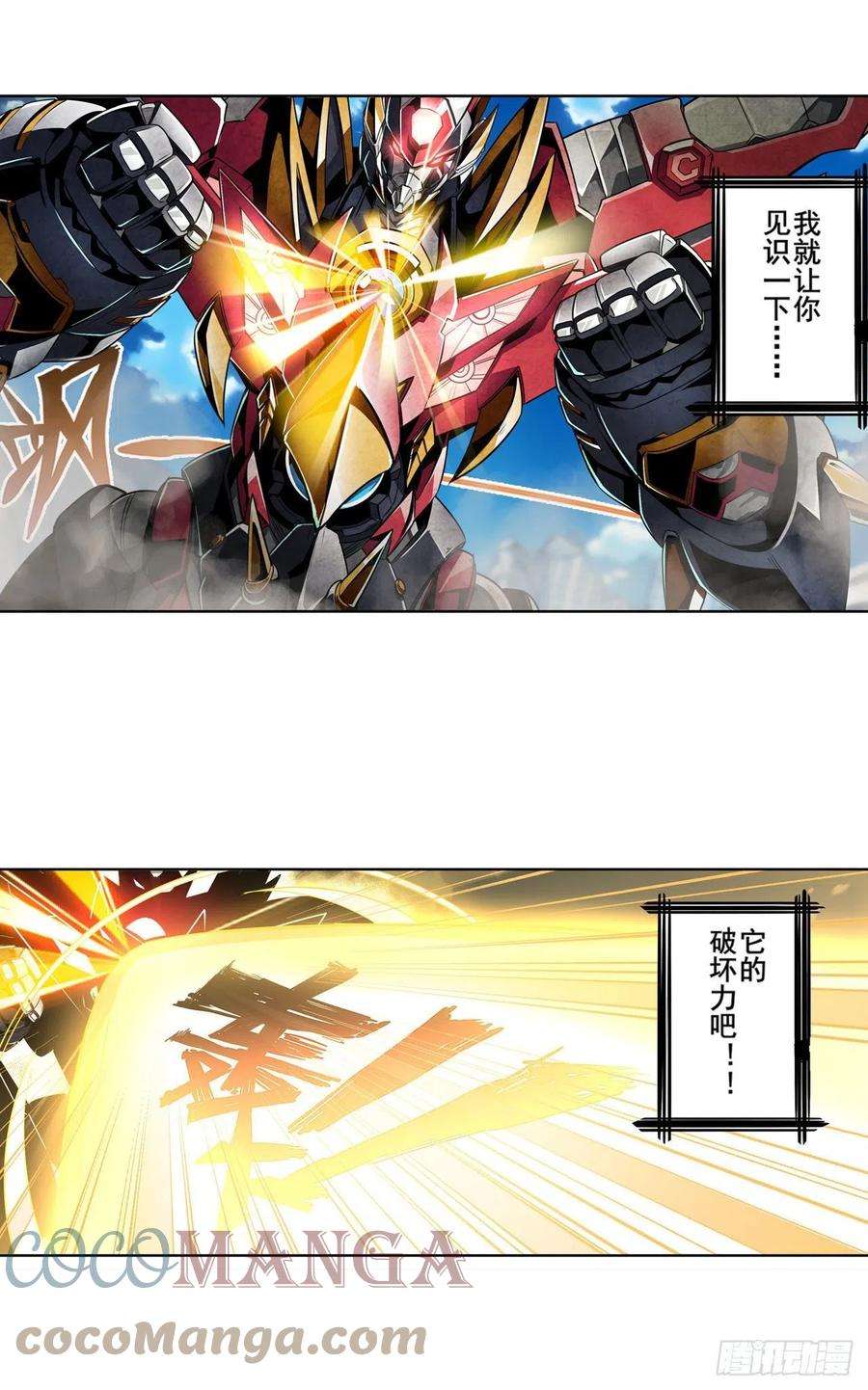 英雄再临（英雄？我早就不当了）被遗忘的使命