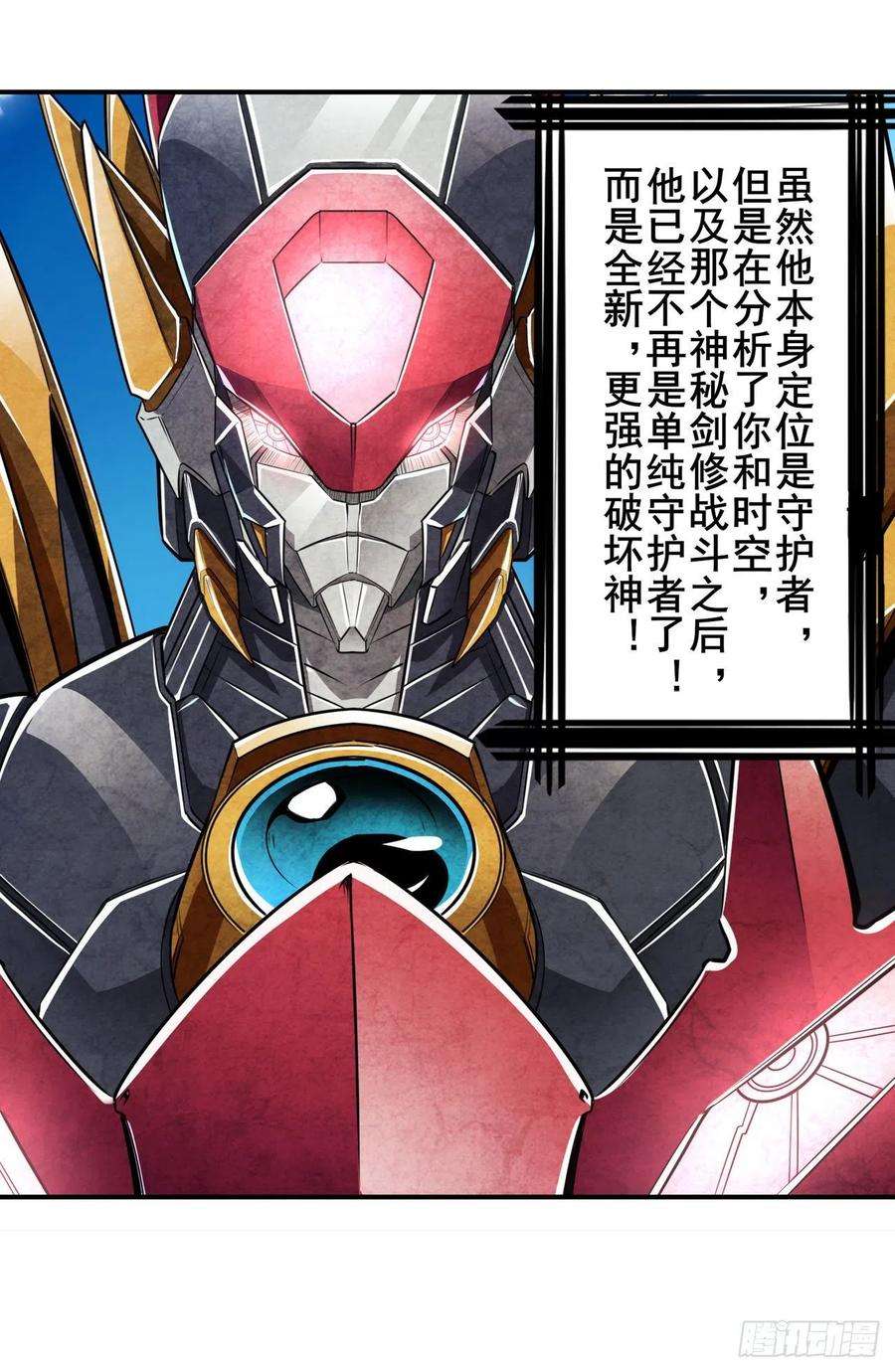 英雄再临（英雄？我早就不当了）被遗忘的使命