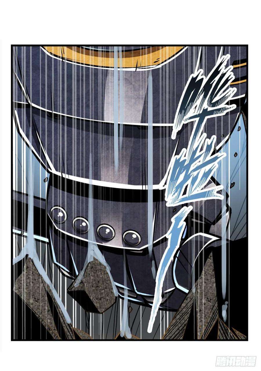 英雄再临（英雄？我早就不当了）被遗忘的使命