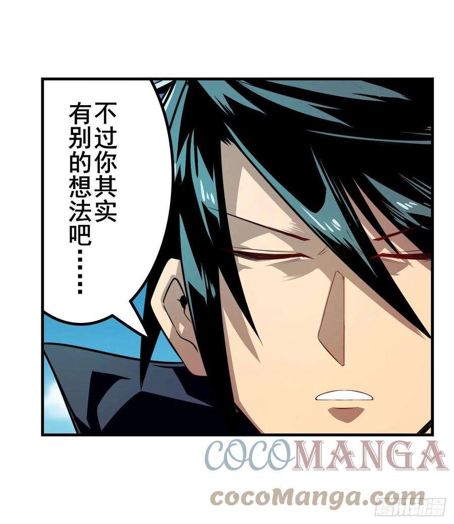 英雄再临（英雄？我早就不当了）被遗忘的使命