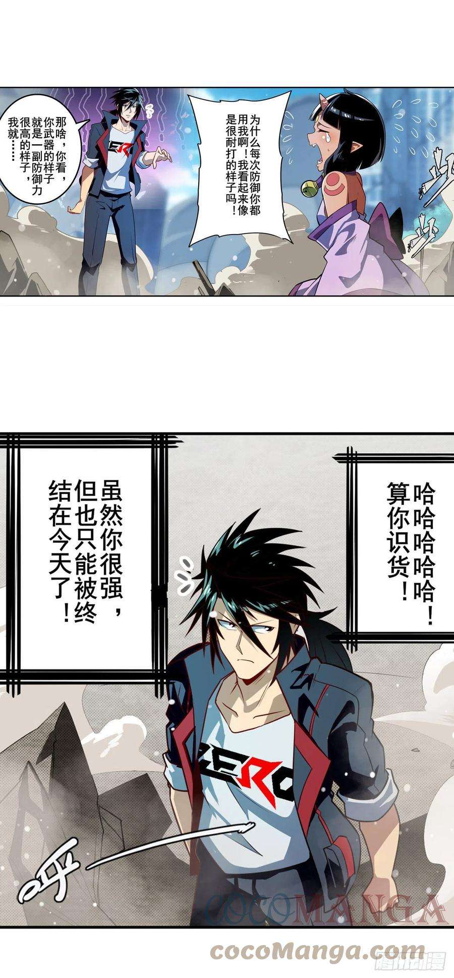 英雄再临（英雄？我早就不当了）被遗忘的使命