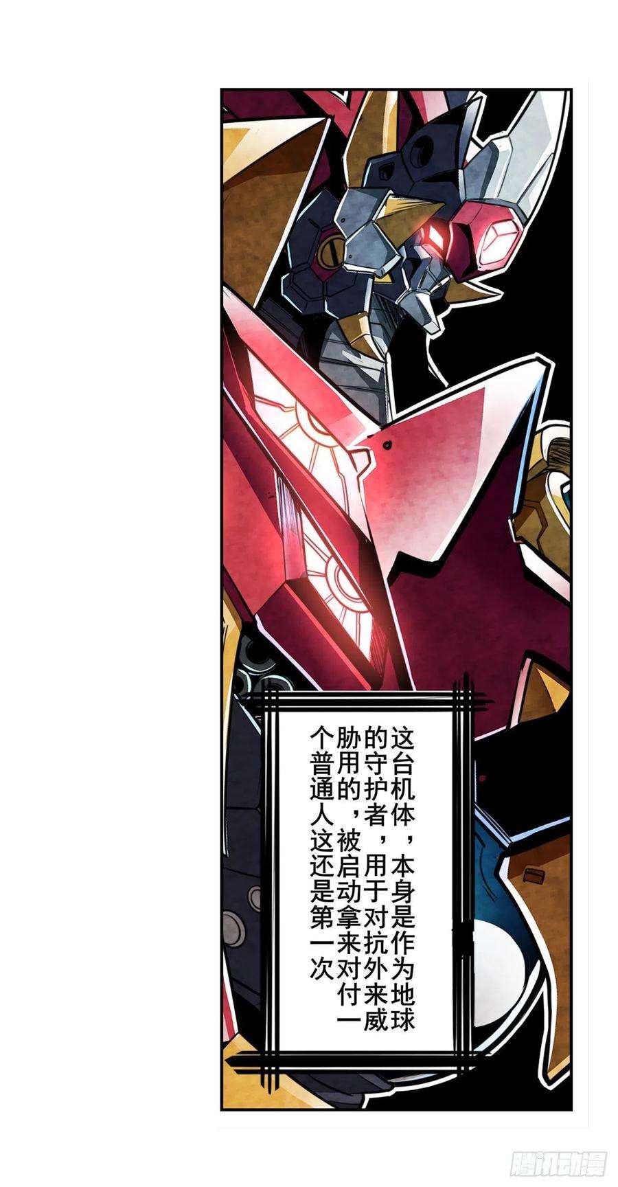 英雄再临（英雄？我早就不当了）被遗忘的使命