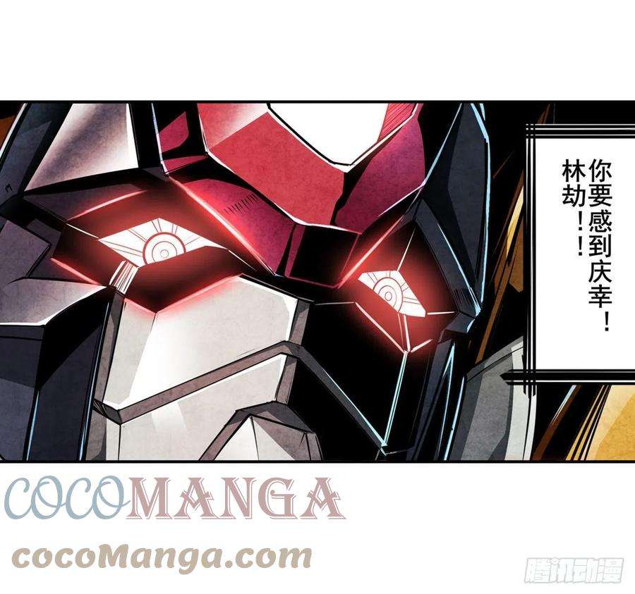 英雄再临（英雄？我早就不当了）被遗忘的使命