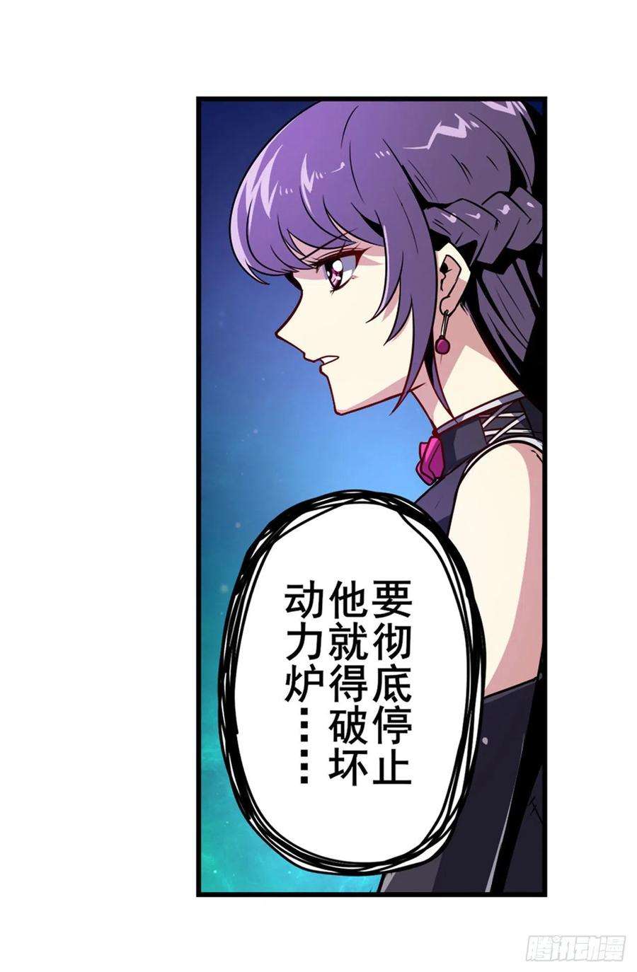 英雄再临（英雄？我早就不当了）其名蕴含之意