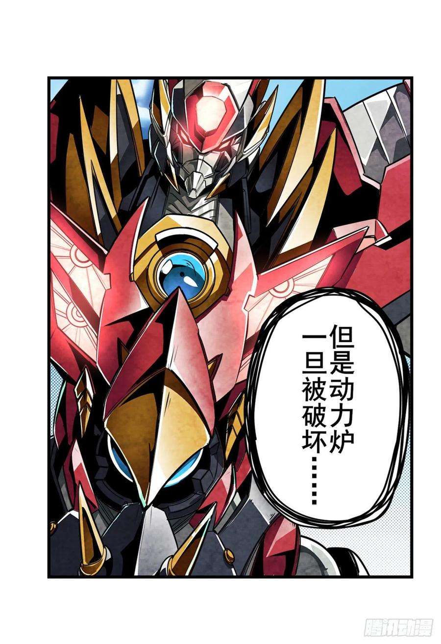 英雄再临（英雄？我早就不当了）其名蕴含之意