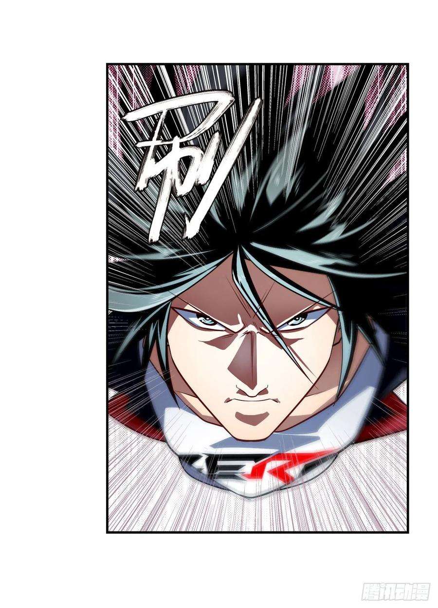 英雄再临（英雄？我早就不当了）其名蕴含之意