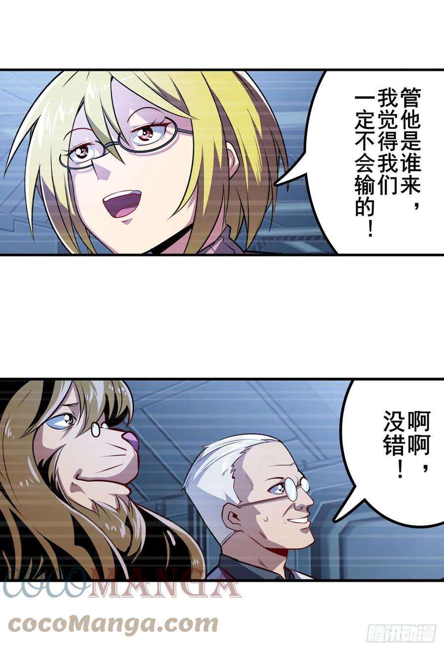 英雄再临（英雄？我早就不当了）其名蕴含之意