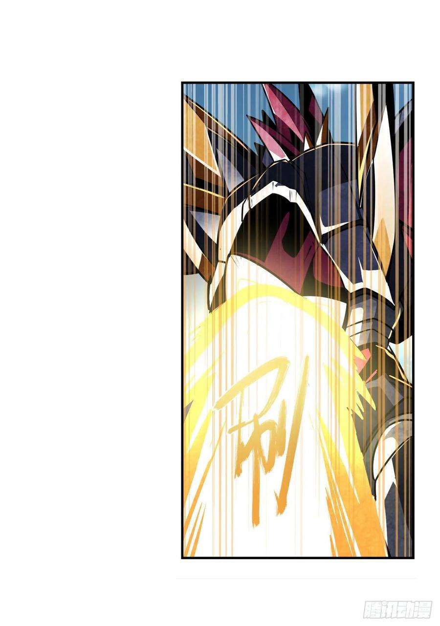 英雄再临（英雄？我早就不当了）其名蕴含之意