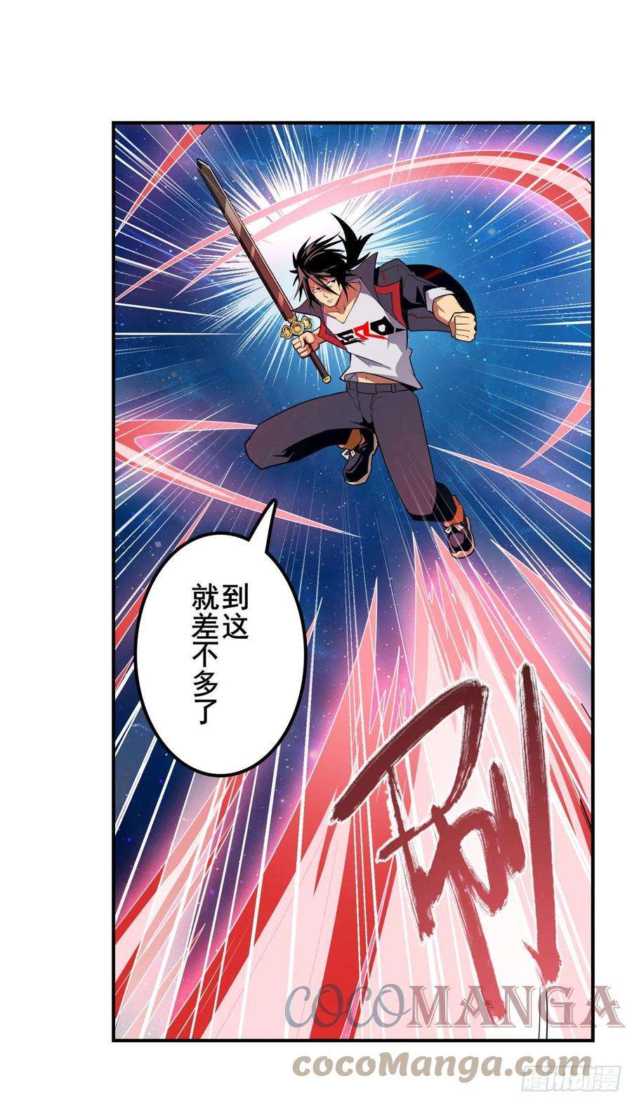 英雄再临（英雄？我早就不当了）其名蕴含之意