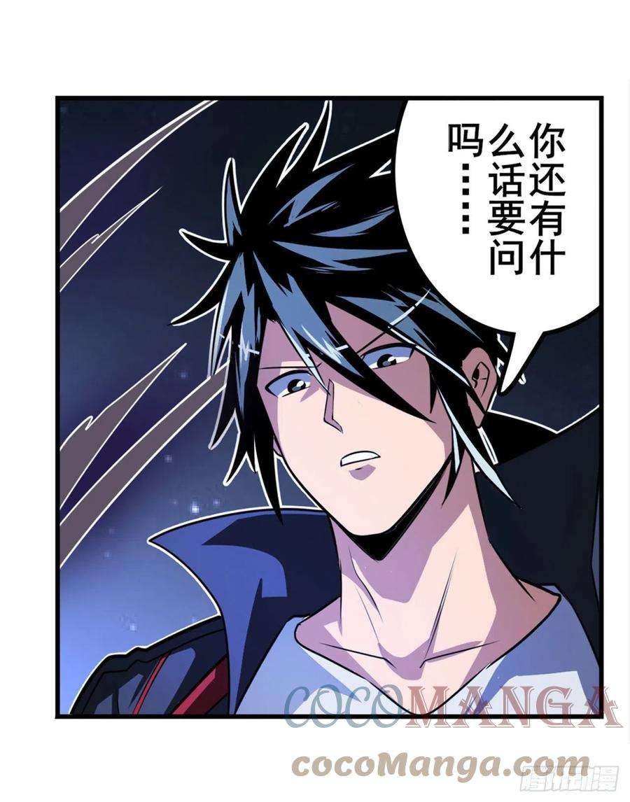 英雄再临（英雄？我早就不当了）其名蕴含之意