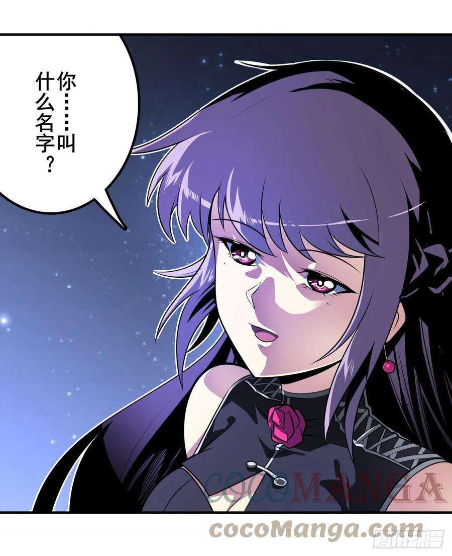 英雄再临（英雄？我早就不当了）其名蕴含之意