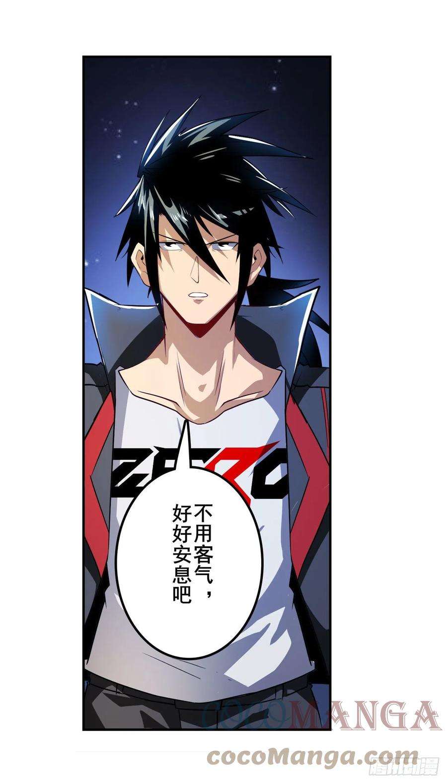 英雄再临（英雄？我早就不当了）其名蕴含之意