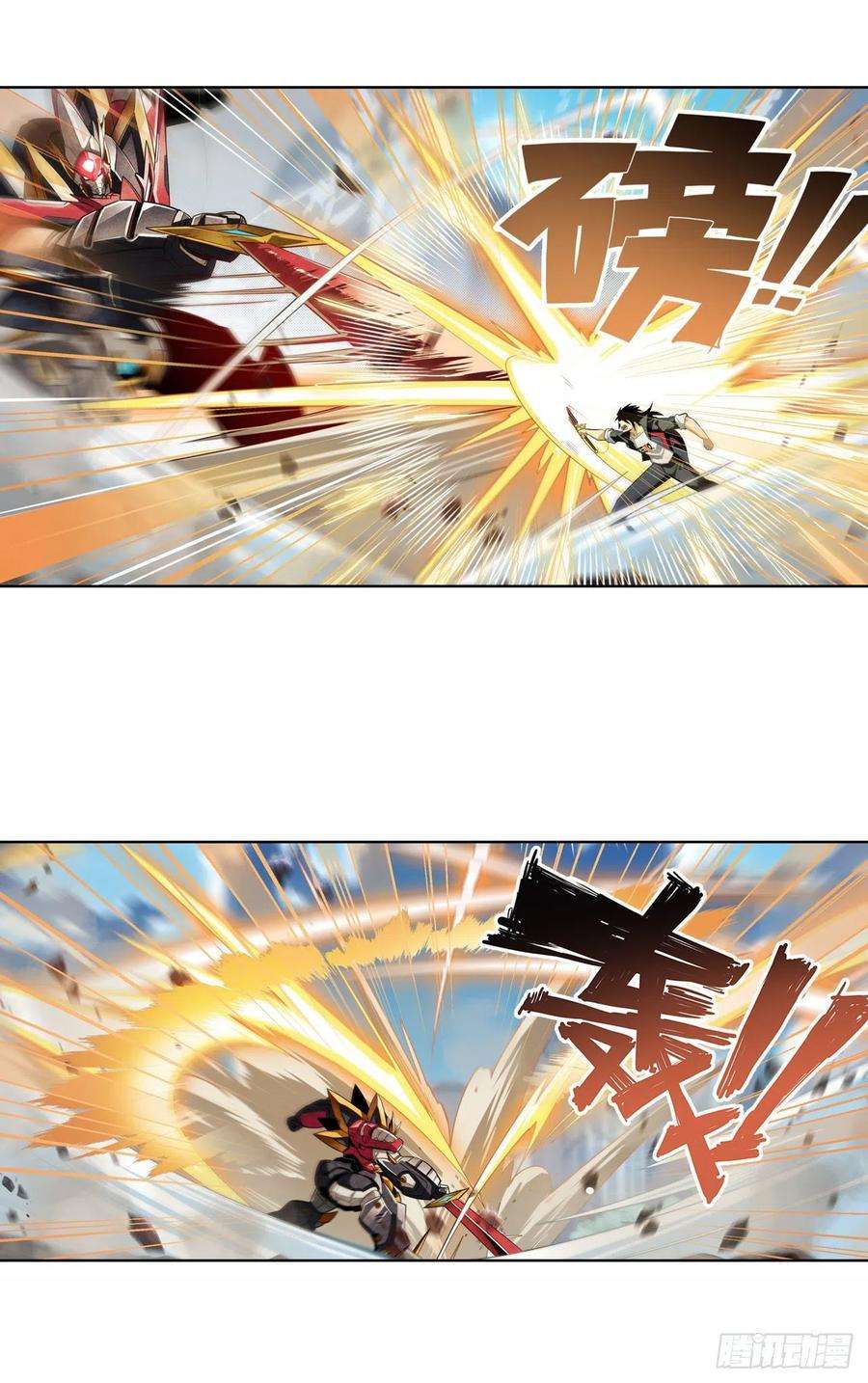 英雄再临（英雄？我早就不当了）其名蕴含之意