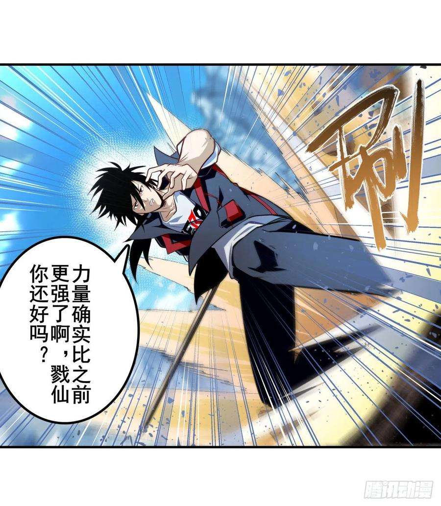 英雄再临（英雄？我早就不当了）其名蕴含之意