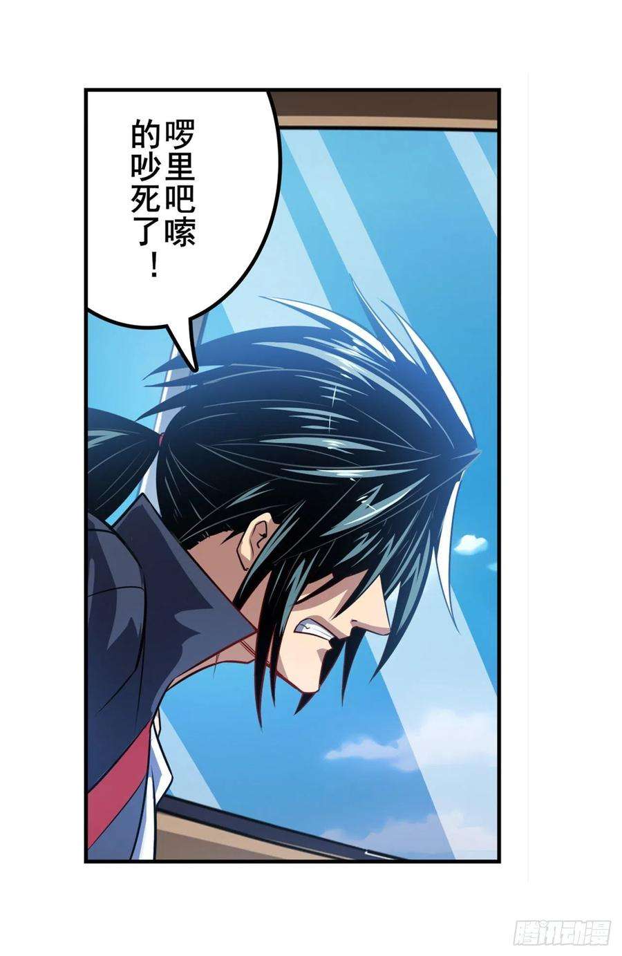 英雄再临（英雄？我早就不当了）353话 真龙之气