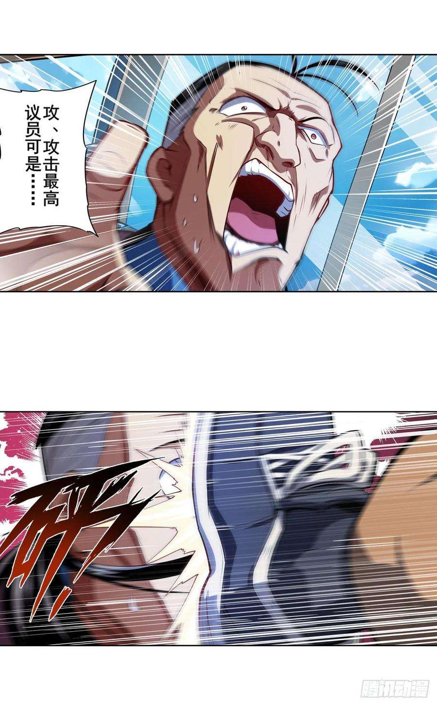 英雄再临（英雄？我早就不当了）353话 真龙之气