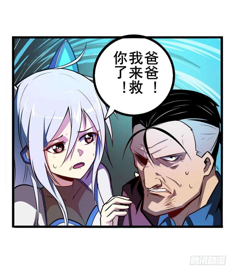 英雄再临（英雄？我早就不当了）吾名所罗门