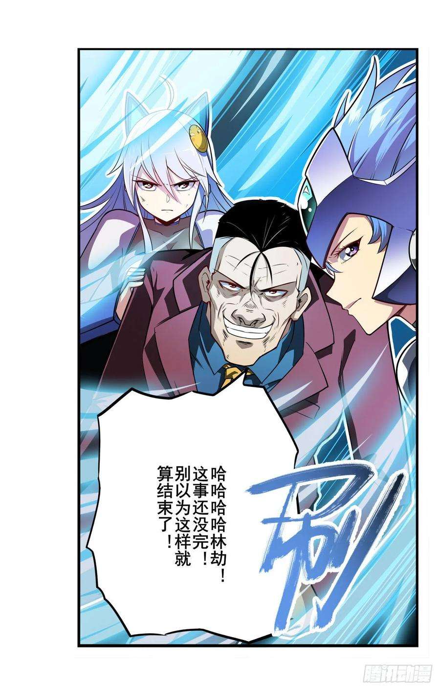 英雄再临（英雄？我早就不当了）吾名所罗门
