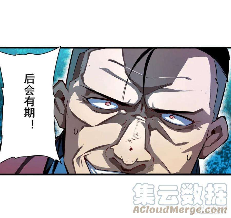 英雄再临（英雄？我早就不当了）吾名所罗门