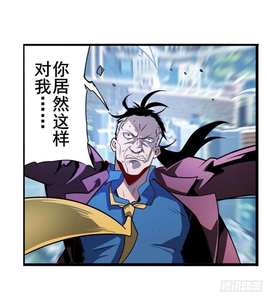 英雄再临（英雄？我早就不当了）吾名所罗门