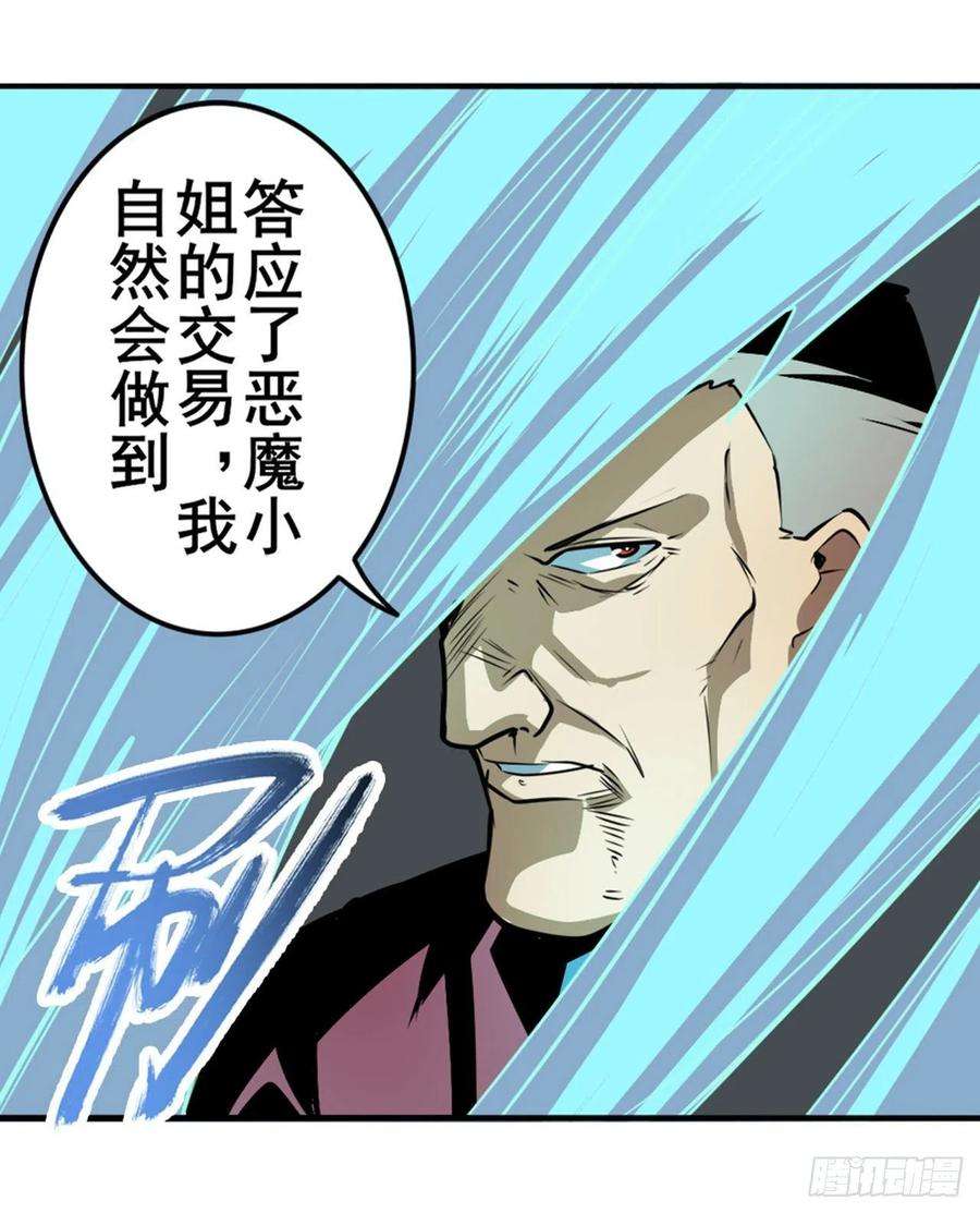 英雄再临（英雄？我早就不当了）吾名所罗门