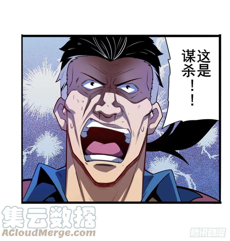 英雄再临（英雄？我早就不当了）吾名所罗门