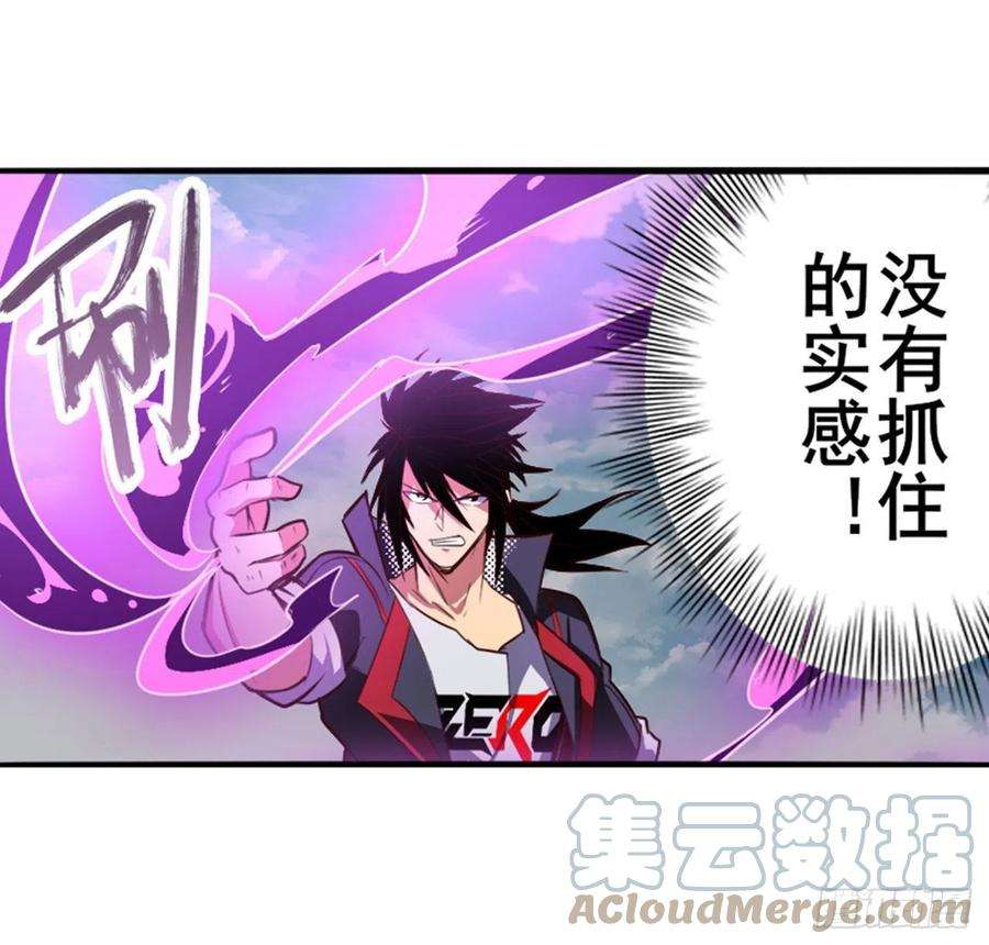 英雄再临（英雄？我早就不当了）吾名所罗门