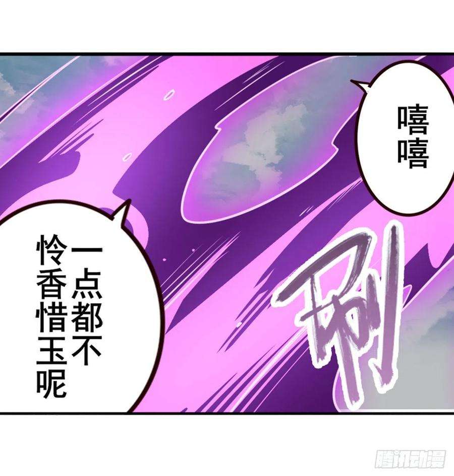 英雄再临（英雄？我早就不当了）吾名所罗门