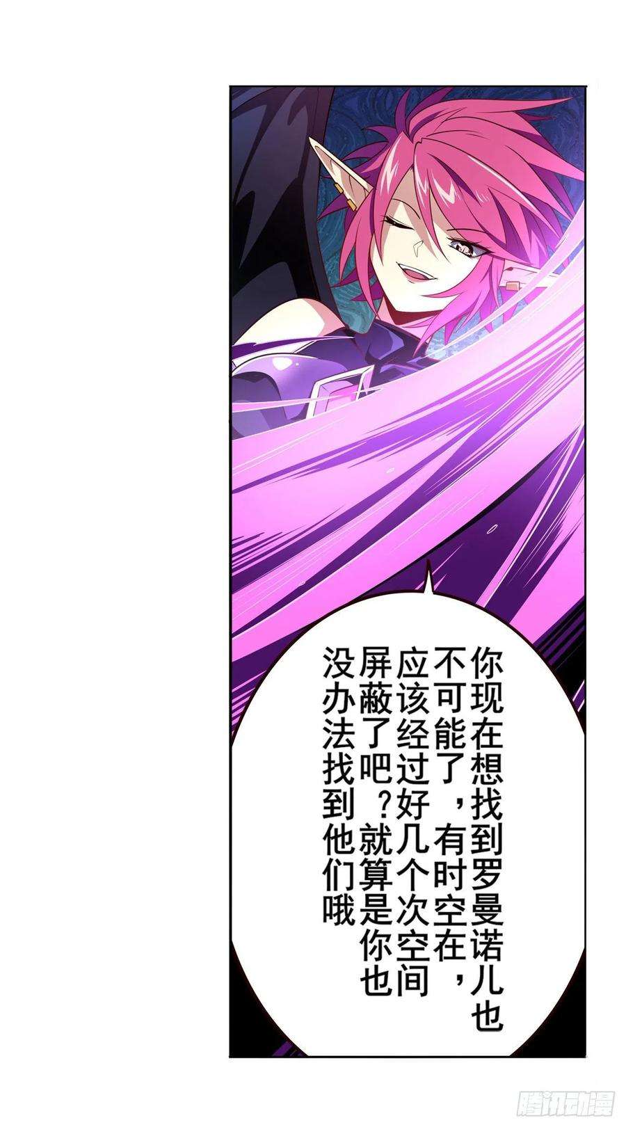 英雄再临（英雄？我早就不当了）吾名所罗门