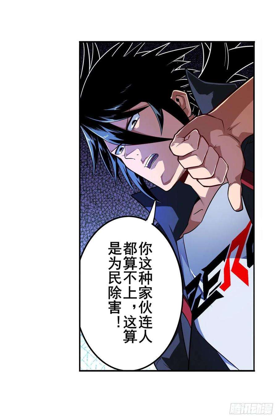 英雄再临（英雄？我早就不当了）吾名所罗门