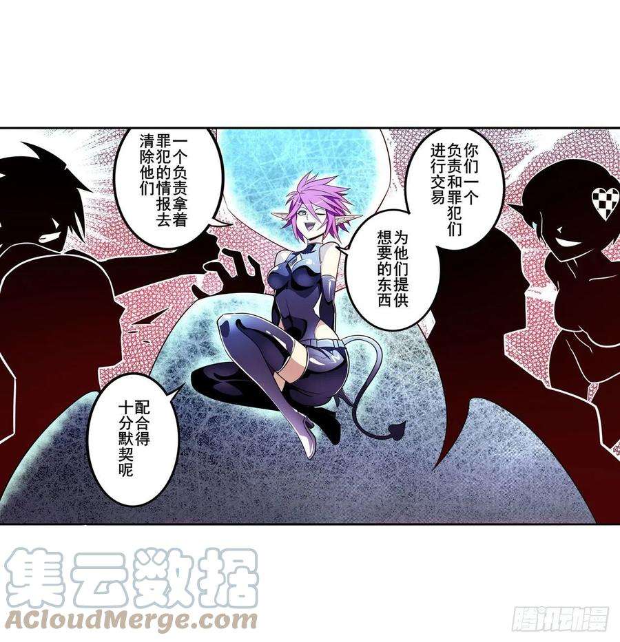 英雄再临（英雄？我早就不当了）吾名所罗门