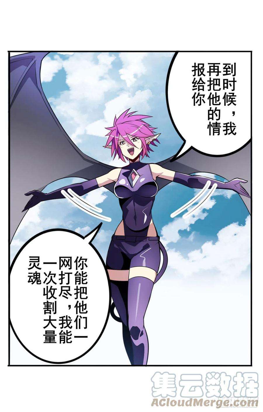 英雄再临（英雄？我早就不当了）吾名所罗门
