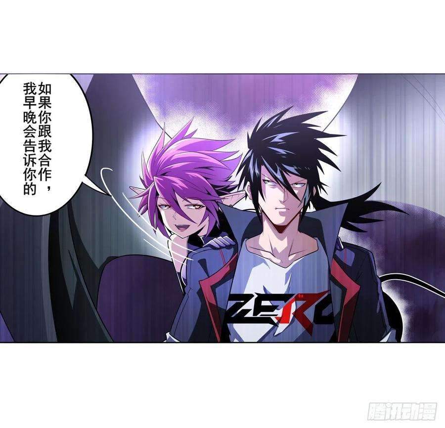 英雄再临（英雄？我早就不当了）吾名所罗门