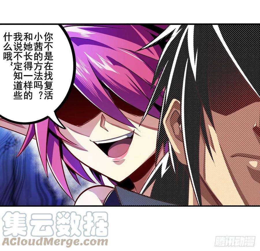 英雄再临（英雄？我早就不当了）吾名所罗门