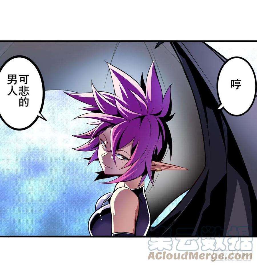 英雄再临（英雄？我早就不当了）吾名所罗门