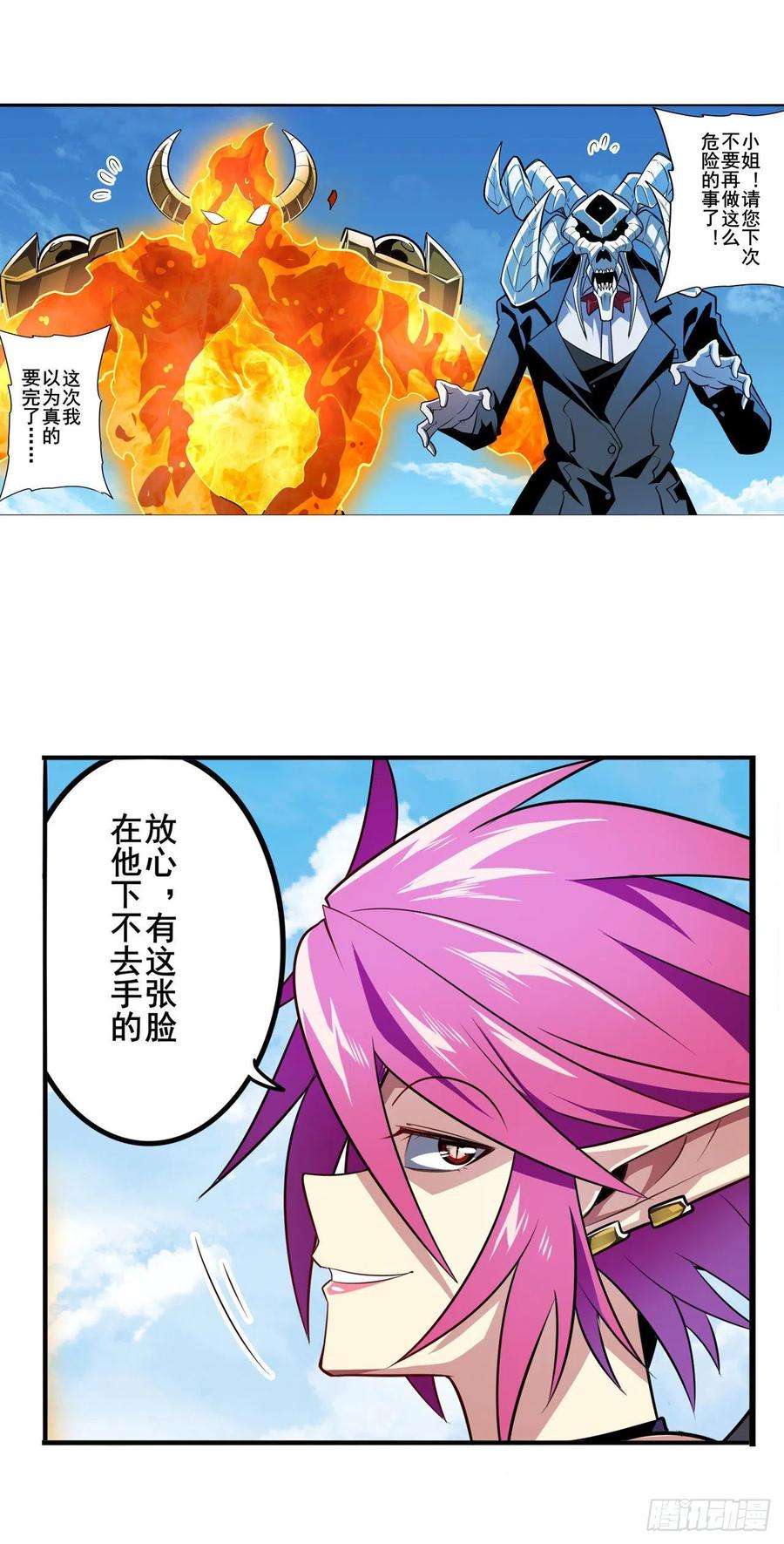 英雄再临（英雄？我早就不当了）吾名所罗门