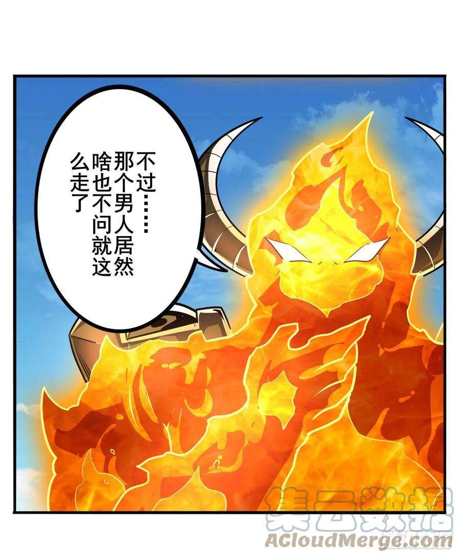 英雄再临（英雄？我早就不当了）吾名所罗门