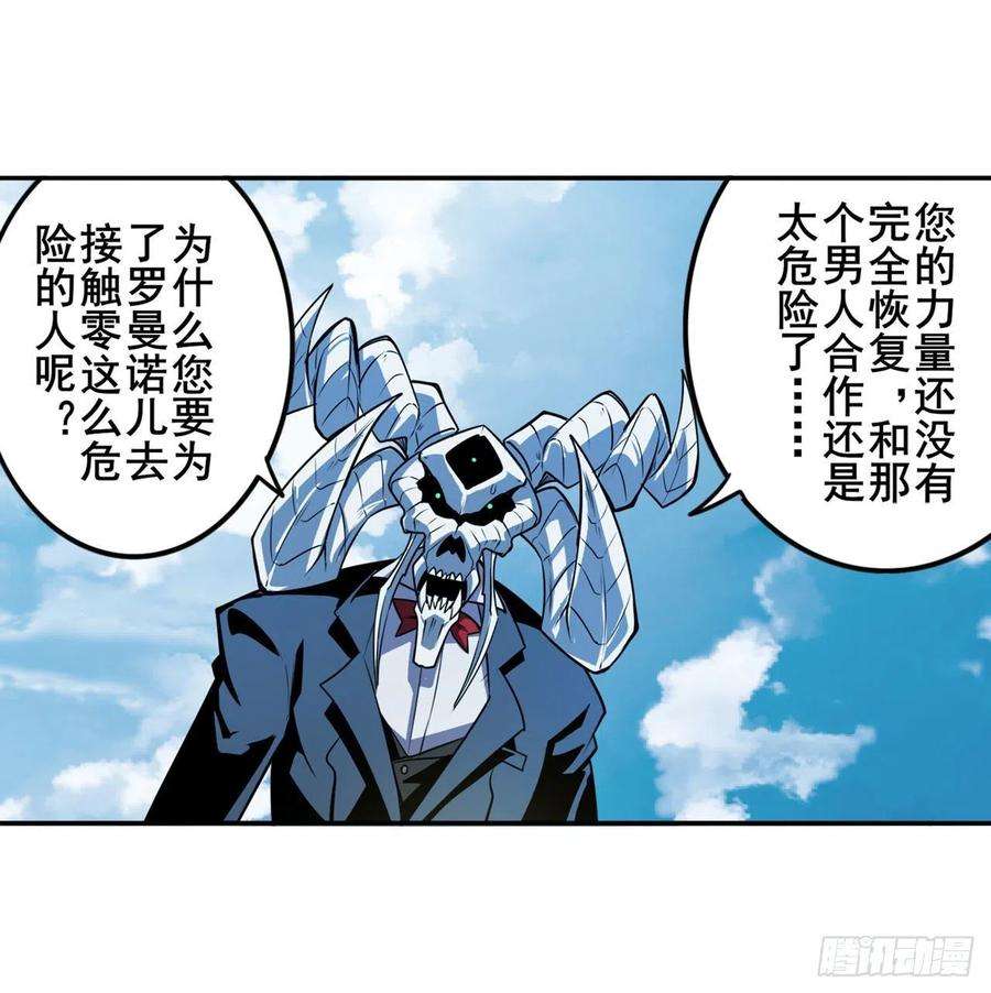 英雄再临（英雄？我早就不当了）吾名所罗门