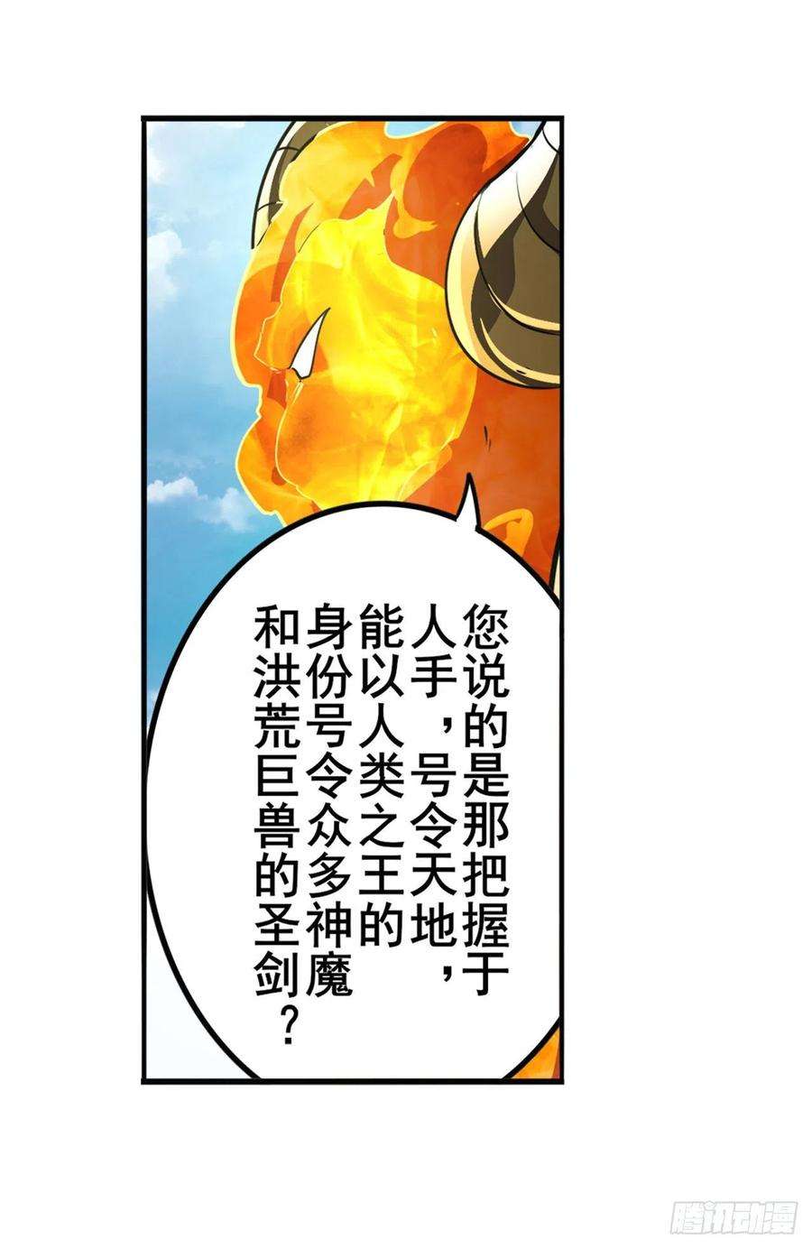 英雄再临（英雄？我早就不当了）吾名所罗门