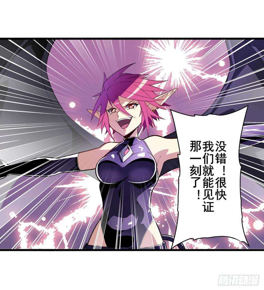英雄再临（英雄？我早就不当了）吾名所罗门